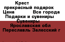 Крест Steel Rage-прекрасный подарок! › Цена ­ 1 990 - Все города Подарки и сувениры » Сувениры   . Ярославская обл.,Переславль-Залесский г.